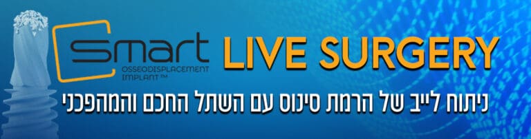 סמארט באנר copy